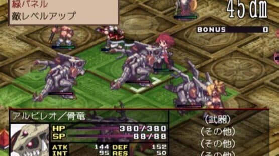 Disgaea 2: Cursed Memories — screenshot 4
