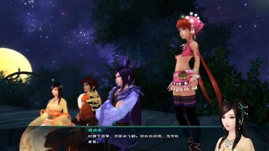 The Legend of Sword and Fairy 5 — screenshot 2