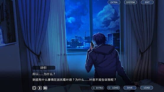 One-way Ticket — screenshot 2