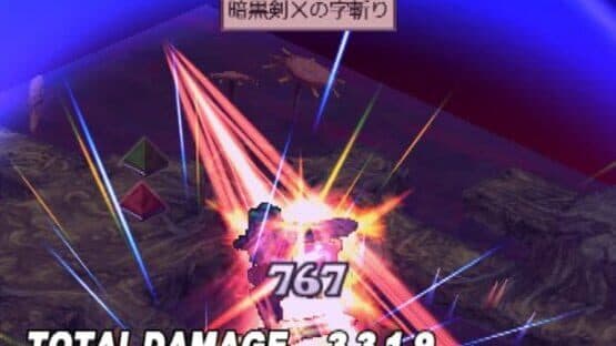 Disgaea 2: Cursed Memories — screenshot 5