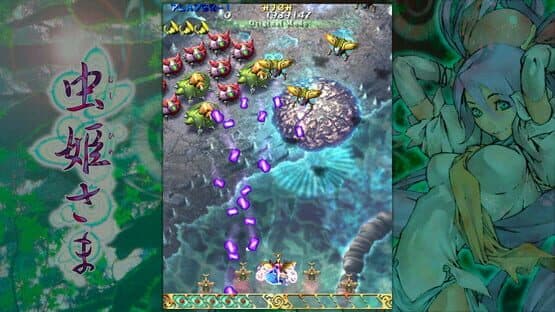 Mushihimesama — screenshot 4