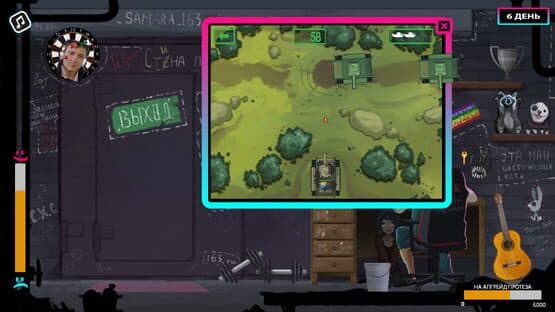 Glad Valakas Simulator — screenshot 4