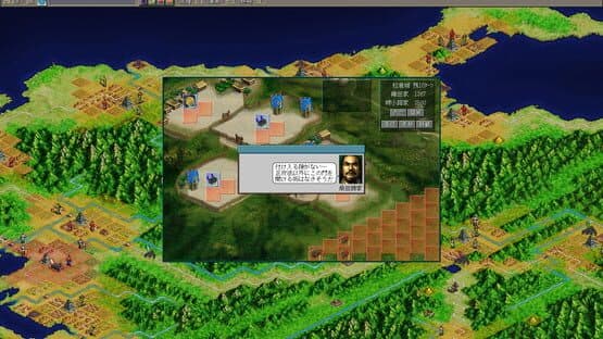 Nobunaga's Ambition: Shouseiroku with Power Up Kit — screenshot 4