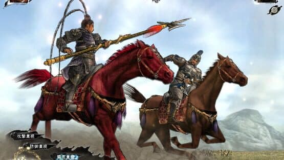 Romance of the Three Kingdoms 11 with Power Up Kit — screenshot 3
