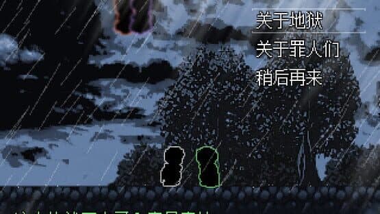 The Inquisitor — screenshot 1