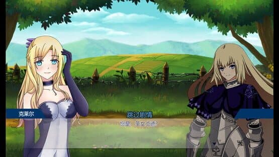 Tactics & Strategy Master: Joan of Arc — screenshot 4