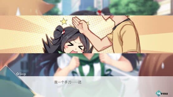 A Piece of Wish upon the Stars — screenshot 2