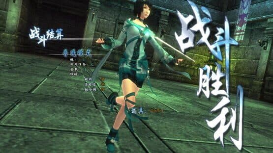 The Legend of Sword and Fairy 6 — screenshot 5