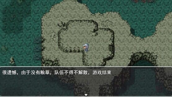 Legendary Heros in the Three Kingdoms — screenshot 4