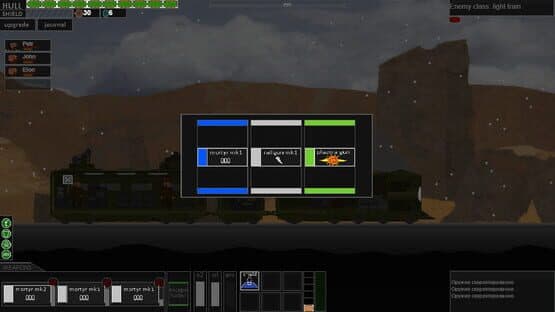 Armored Train — screenshot 3