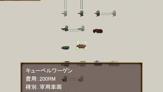 WWII Eiyuu Retsuden: Saikyou no Tora - Kurt Knispel — screenshot 3