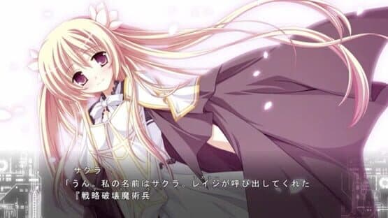 Fortissimo FA Intl. Ver — screenshot 6