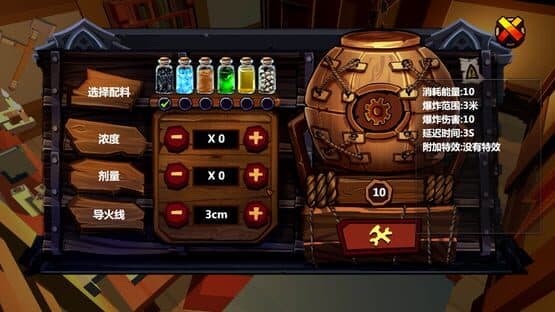 Awaken: Gunpowder Adventurer Daydream — screenshot 6