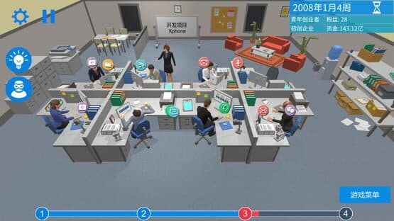 Mobile Empire — screenshot 2