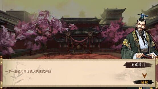 River and Lake Knights — screenshot 1