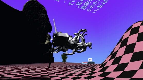 Vaporwave Simulator — screenshot 2