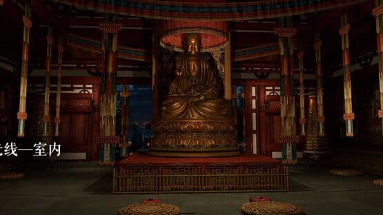 Jian Wang 3: Heavy Plate — screenshot 4