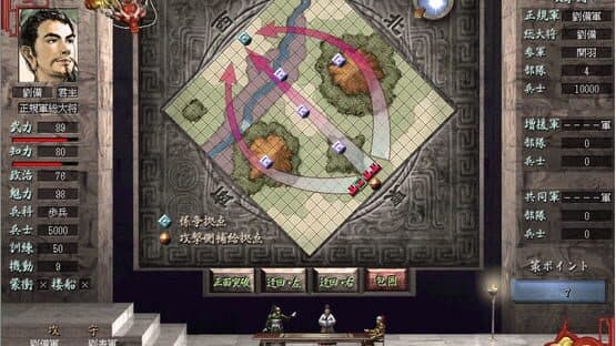 Romance of the Three Kingdoms VII with Power Up Kit — screenshot 2