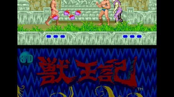 3D Altered Beast — screenshot 4
