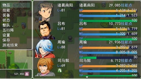 Sānguó Yóuxiá Zhì — screenshot 4