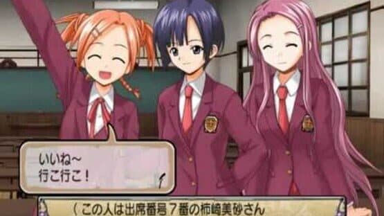 Negima! Magister Negi Magi: 2 Jikan-me - Tatakau Otome-tachi! Mahora Daiundoukai SP — screenshot 1