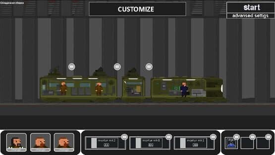 Armored Train — screenshot 6