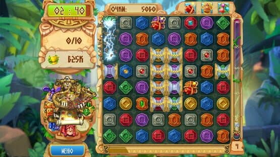 The Treasures of Montezuma 5 — screenshot 3