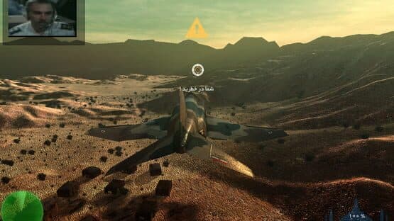 The Flight of Dowran — screenshot 4
