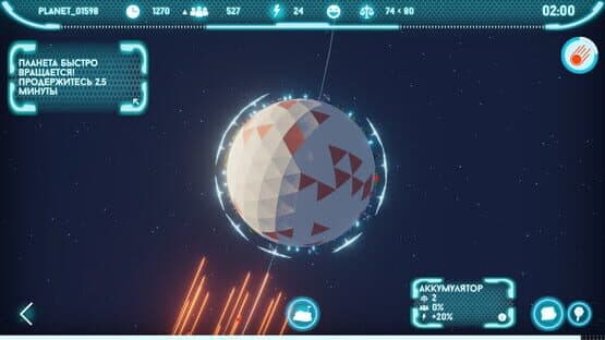 Keeplanet — screenshot 3