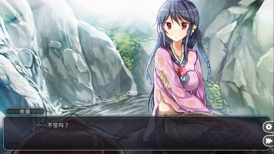 She is Mermaid — screenshot 1
