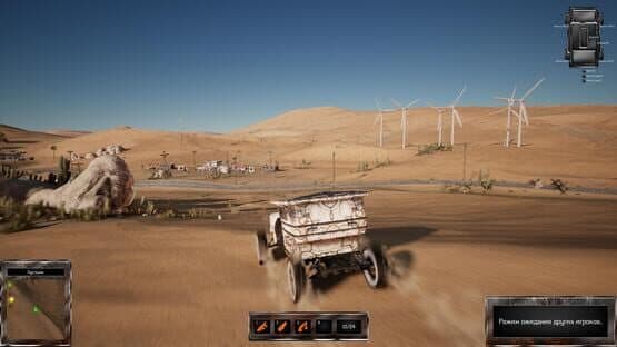 Wheel Riders Online — screenshot 4