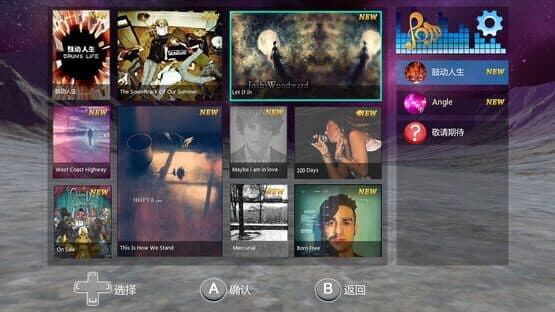 Drums Hero PC — screenshot 1