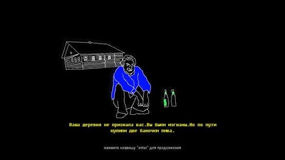 Svoboda — screenshot 3