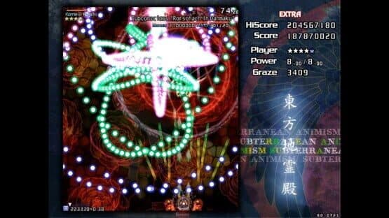 Touhou Chireiden: Subterranean Animism — screenshot 1