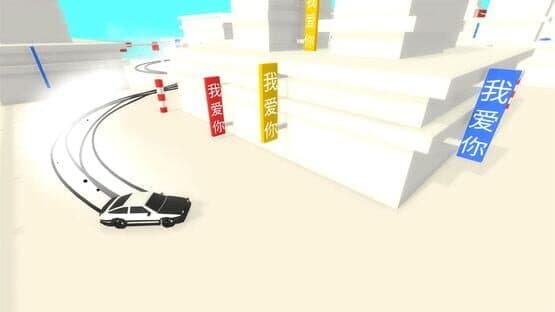 Absolute Drift: Zen Edition — screenshot 5