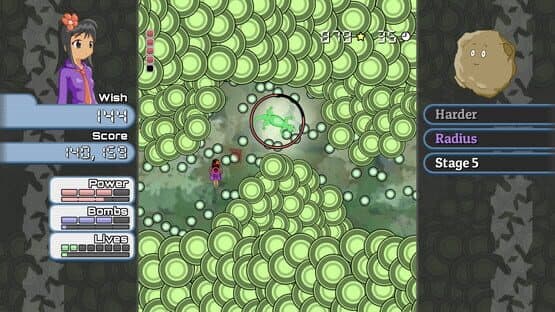 Wish Project — screenshot 5
