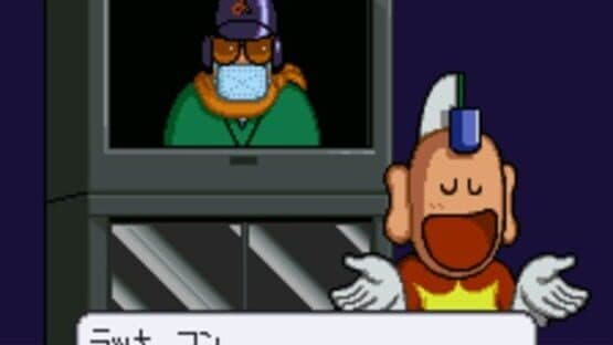 Tottemo! Luckyman: Lucky Cookie Roulette de Totsugeki — screenshot 1