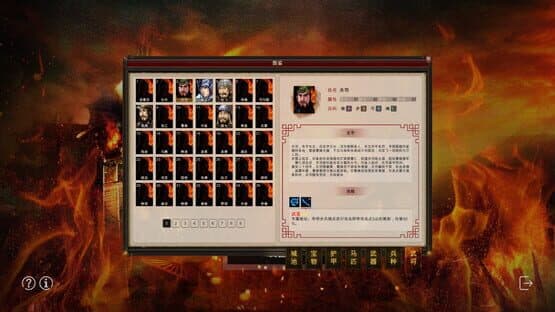 Great Cause of the Three Kingdoms — screenshot 4