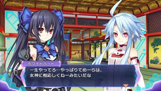 Hyperdimension Neptunia Re;Birth3: V Generation — screenshot 4