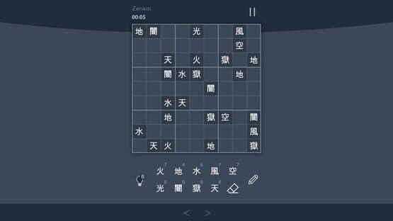 Sudoku Zenkai — screenshot 7