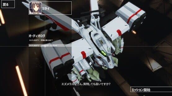 Project Nimbus — screenshot 5