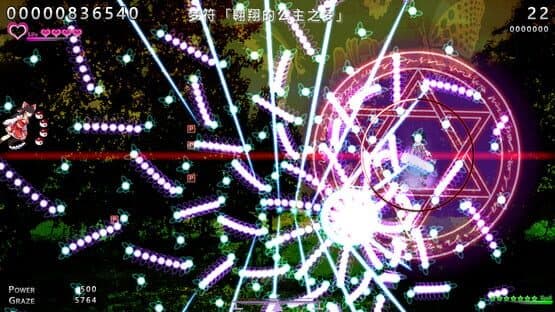Touhou: Dreaming Butterfly — screenshot 2