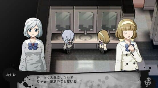 Corpse Party 2: Dead Patient — screenshot 4