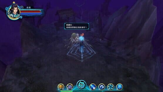 Tale of Swords: Mystery Scroll — screenshot 7