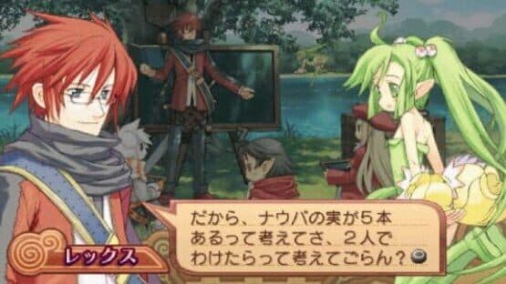 Summon Night 3 — screenshot 1
