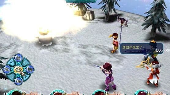 The Legend of Sword and Fairy 3 — screenshot 5