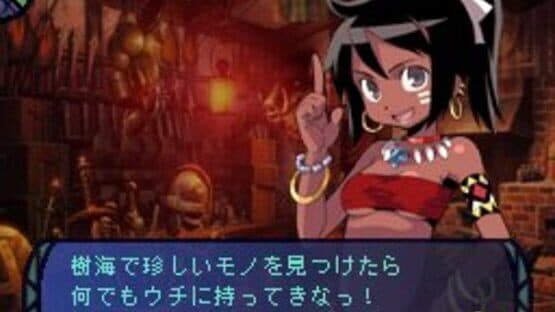 Etrian Odyssey — screenshot 2