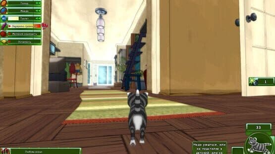Kitty Play — screenshot 3