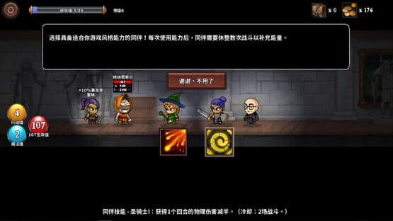 Monster Slayers — screenshot 5