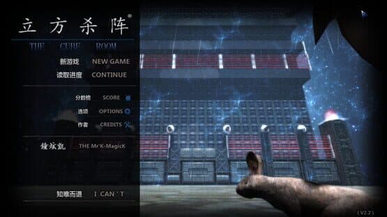 Cubic Kill Array — screenshot 5